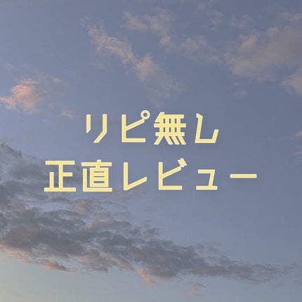 お米のマスク/毛穴撫子/シートマスク・パックを使ったクチコミ(1枚目)