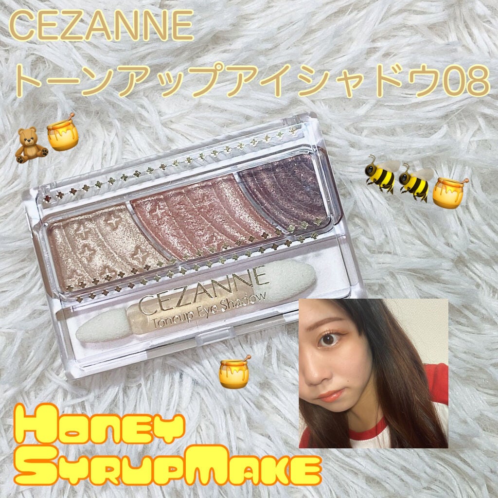 トーンアップアイシャドウ/CEZANNE/アイシャドウパレットを使ったクチコミ(1枚目)