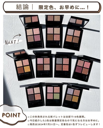 THREE スターゲージング アイシャドウクアッド/THREE/アイシャドウパレットを使ったクチコミ(9枚目)