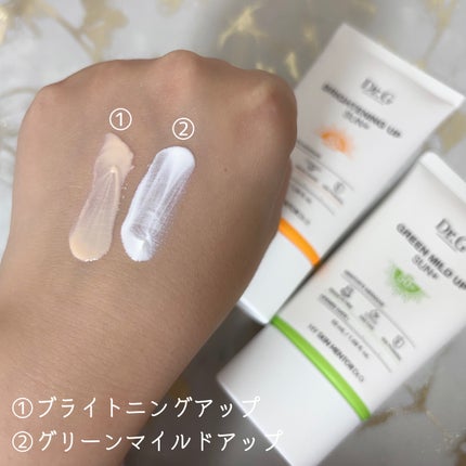 ブライトニングアップサンプラス/Dr.G/日焼け止めクリームを使ったクチコミ(4枚目)