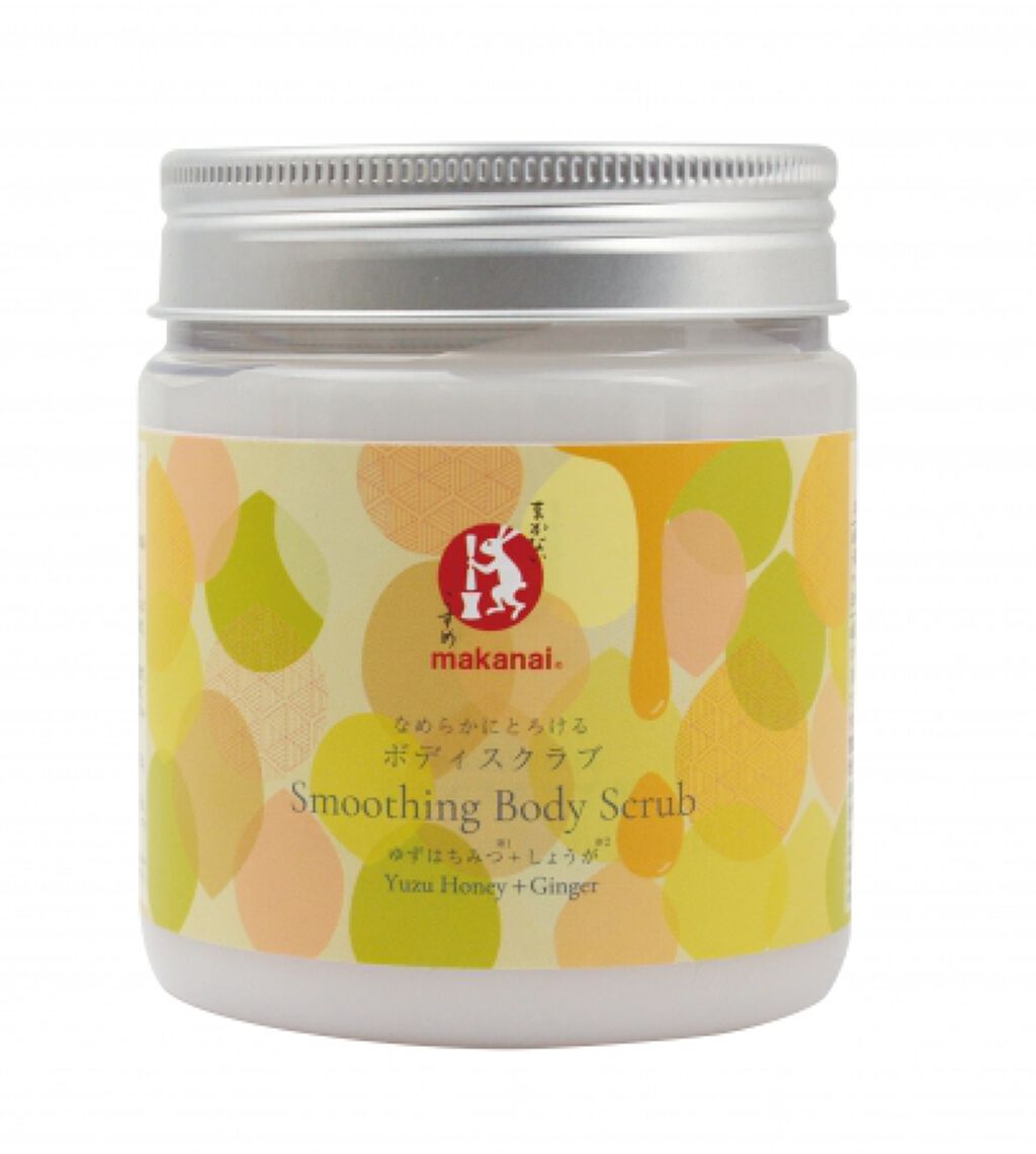 なめらかにとろける ボディスクラブ(ゆずはちみつ+しょうが) まかないこすめ