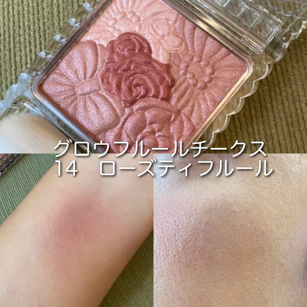 グロウフルールチークス/キャンメイク/パウダーチークを使ったクチコミ(6枚目)