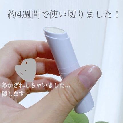 モイストリップ(無香料)/ユリアージュ/リップクリームを使ったクチコミ(6枚目)