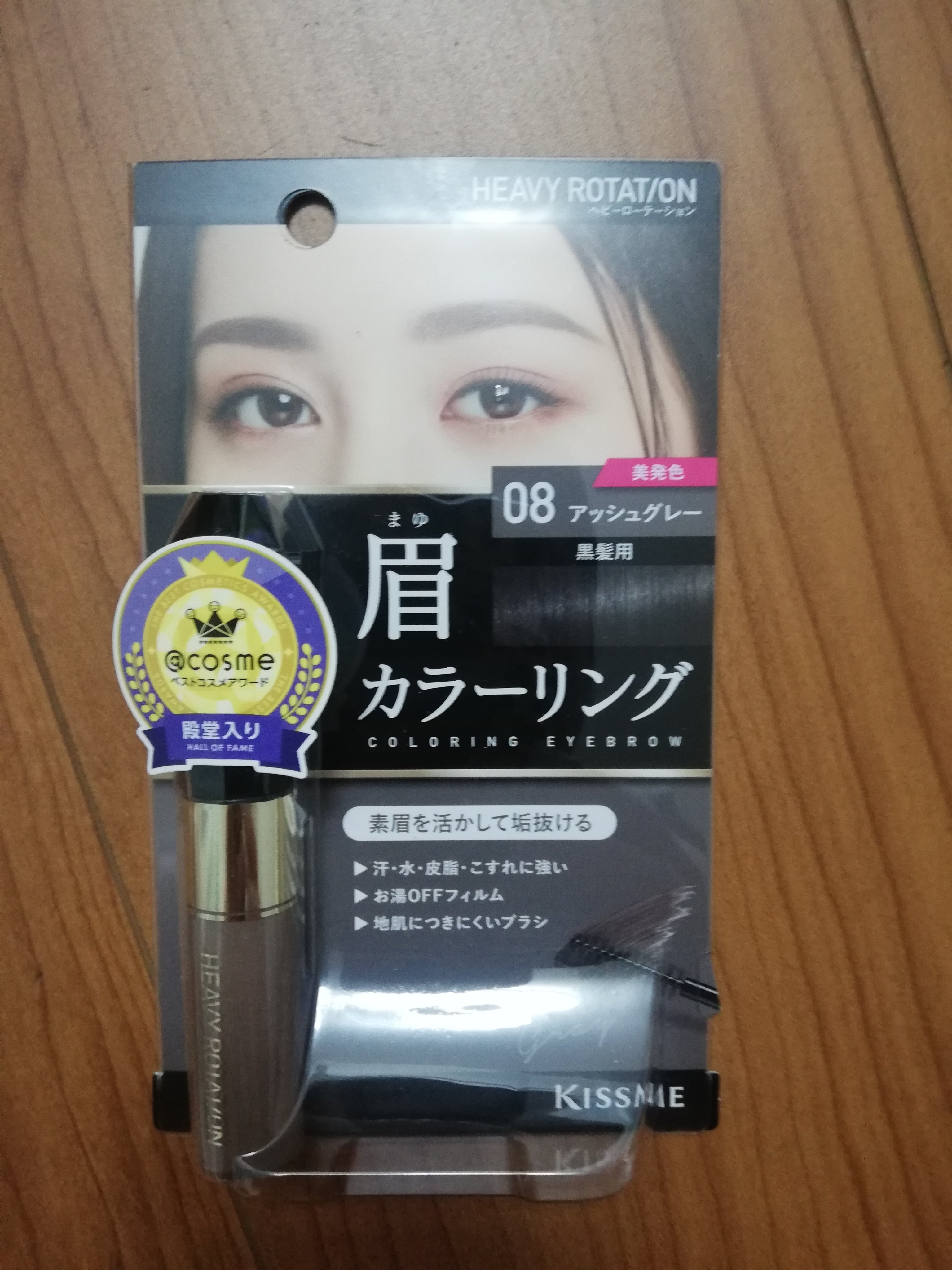 カラーリングアイブロウ/ヘビーローテーション/眉マスカラを使ったクチコミ（1枚目）