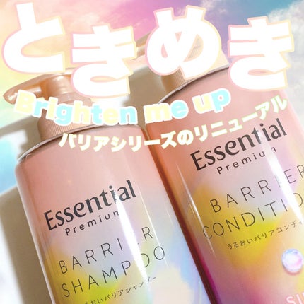 エッセンシャルプレミアム バリアシャンプー・コンディショナー シルキー&スムース/エッセンシャル/市販シャンプーを使ったクチコミ(1枚目)