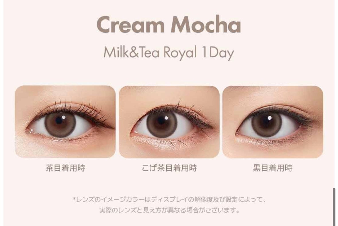 chuuLENS Milk&Tea 1day/chuu LENS/ワンデー(1DAY)カラコンを使ったクチコミ(2枚目)