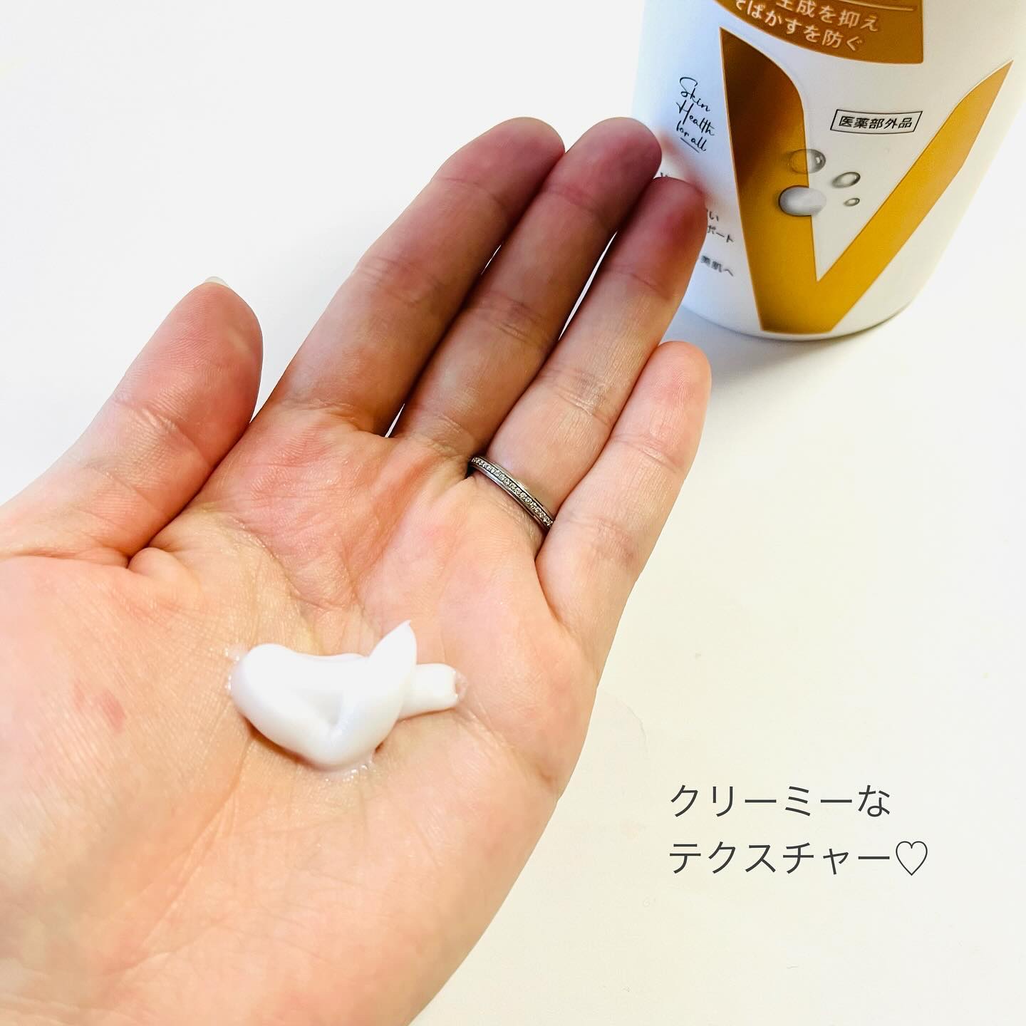 メディケイティッド センシティブケア ボディローション 美肌ケア【医薬部外品】/ヴァセリン/ボディローションを使ったクチコミ（3枚目）