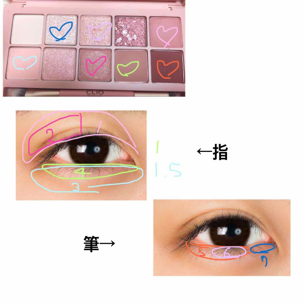 プロ アイ パレット/CLIO/アイシャドウパレットを使ったクチコミ（1枚目）