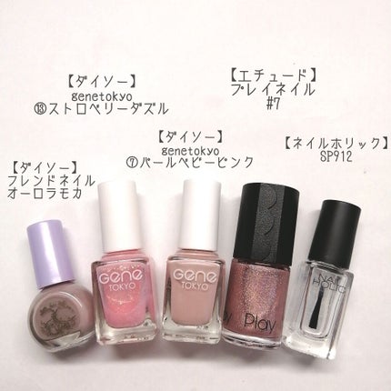 サンリオネイル/DAISO/マニキュアを使ったクチコミ(2枚目)