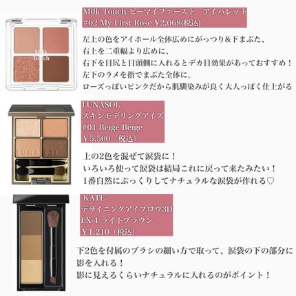 ボリューム&カールマスカラ スーパーWP/ヒロインメイク/マスカラを使ったクチコミ(2枚目)