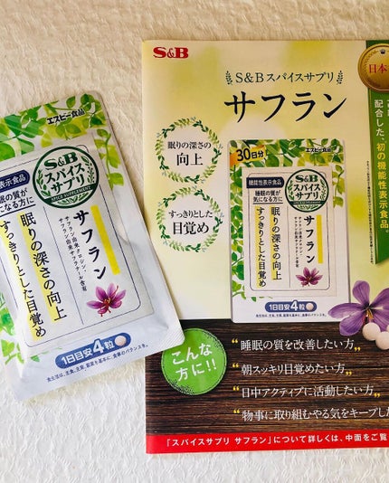 スパイスサプリサフラン/エスビー食品/健康サプリメントを使ったクチコミ(2枚目)