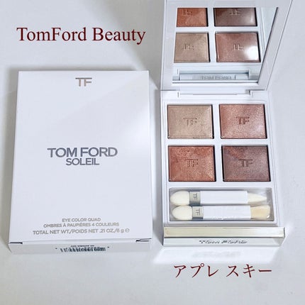 ソレイユ アイ カラー クォード 01N/TOM FORD BEAUTY/アイシャドウパレットを使ったクチコミ(1枚目)