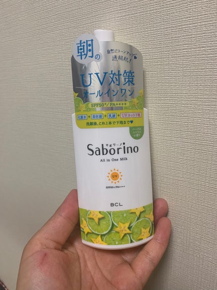 おはようるおいミルク UV HC/サボリーノ/オールインワン化粧品を使ったクチコミ(1枚目)