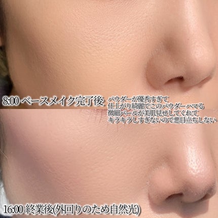 ã¡ã€ã¯ã¢ããããŒã¹ ãã§ã€ã¹ã¬ã¹ãã³ãµãŒ ãã©ã¹/ããªãªã¢ãŒãžã¥/åç²§äžå°ã䜿ã£ãã¯ãã³ãïŒ4æç®ïŒ