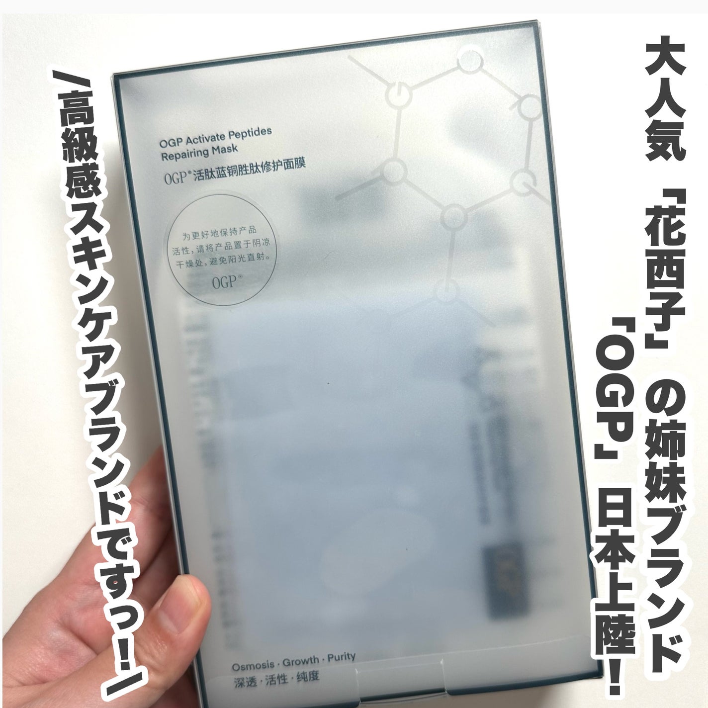 アクティブCp エッセンスシートマスク/OGP/シートマスク・パックを使ったクチコミ(2枚目)