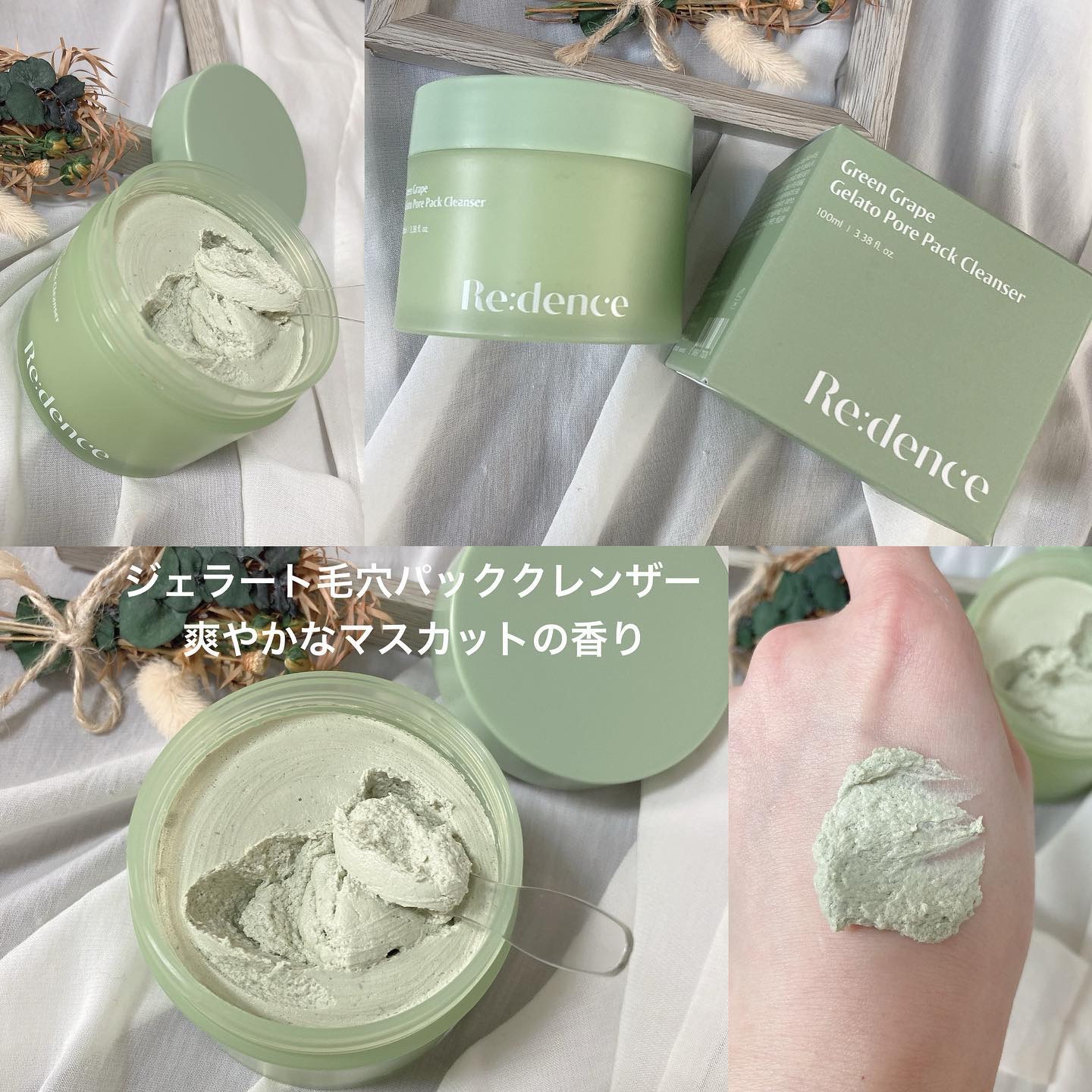 リデンス チェリートーン＆スポットコレクターアンプル/redence/美容液を使ったクチコミ（3枚目）