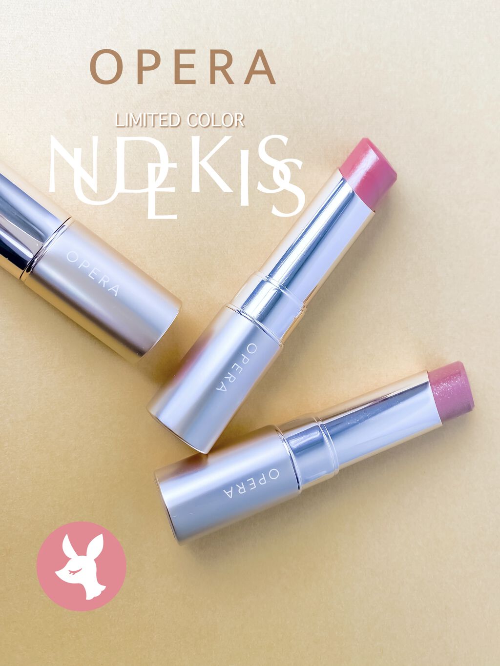 オペラ リップティント N/OPERA/リップティントを使ったクチコミ（1枚目）