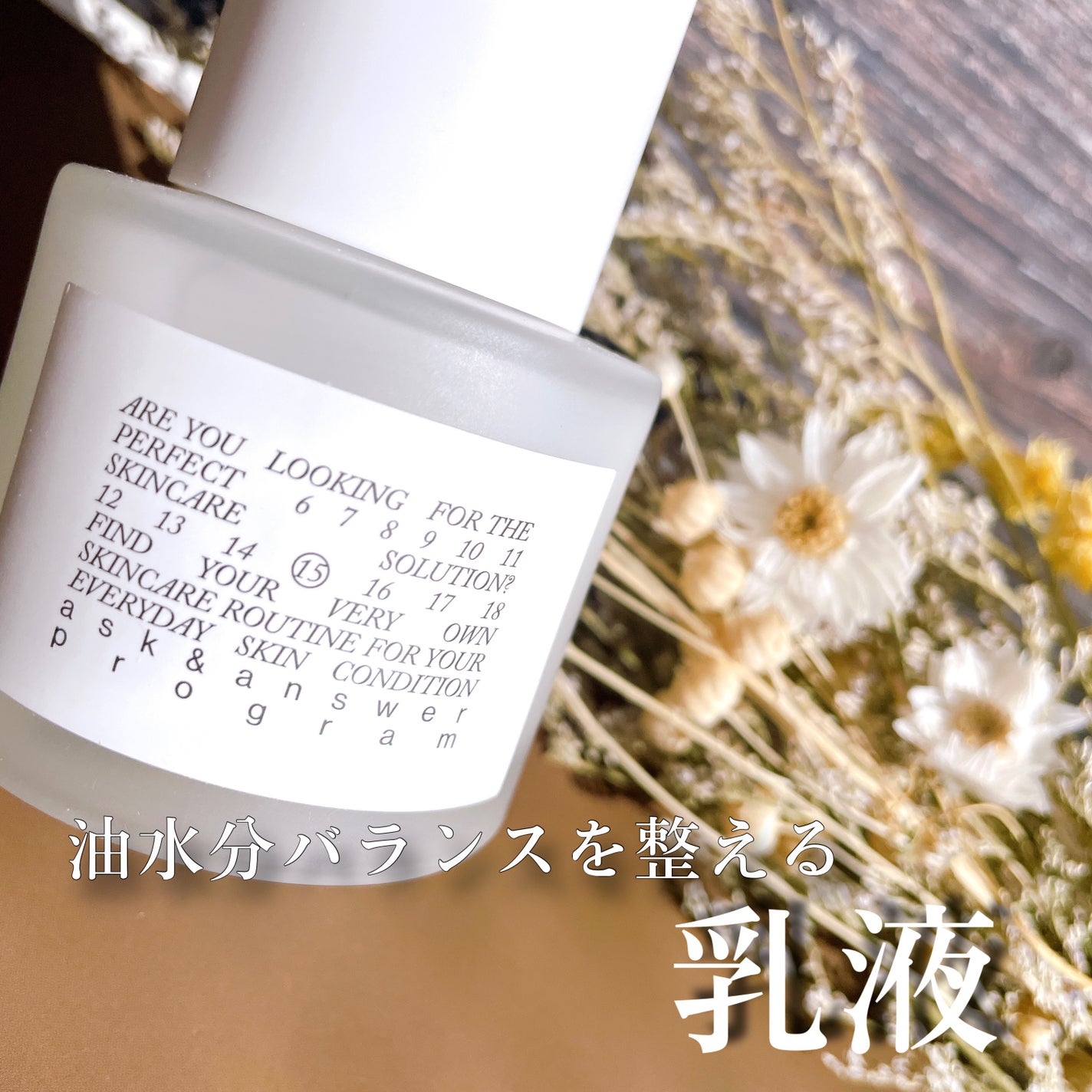 AAモイスチャライザー/Shangpree/フェイスクリームを使ったクチコミ(2枚目)