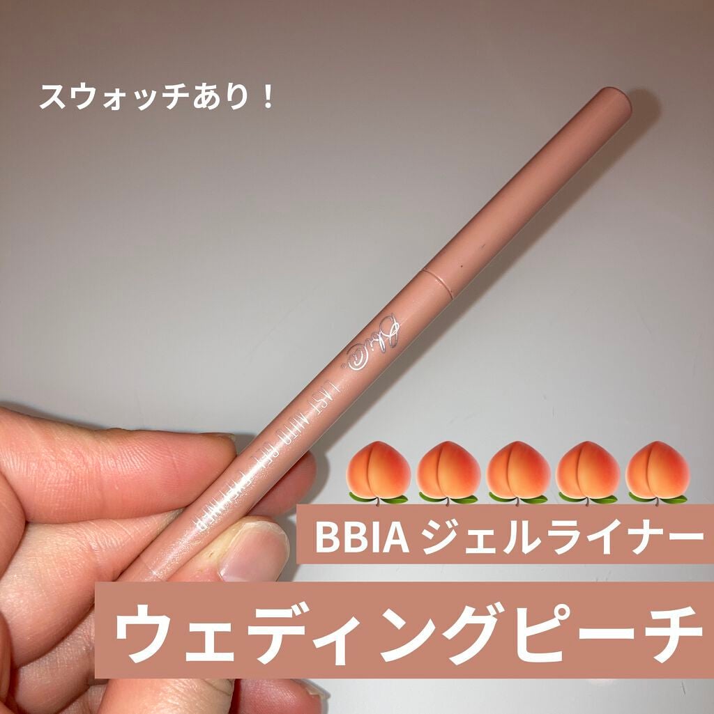 ラストオート ジェルアイライナー/BBIA/ジェルアイライナーを使ったクチコミ(1枚目)