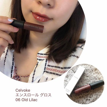 Celvoke 
エンスロール グロス
06 old lilac

2019 Summer Make Up Collection

4月26日より全国発売されている新作🧡


ブラウン苦手民に激推しした