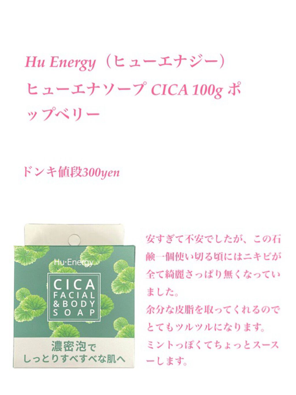 ヒアロビューティーローションミスト 250g/太陽のアロエ社/ミスト状化粧水を使ったクチコミ（3枚目）