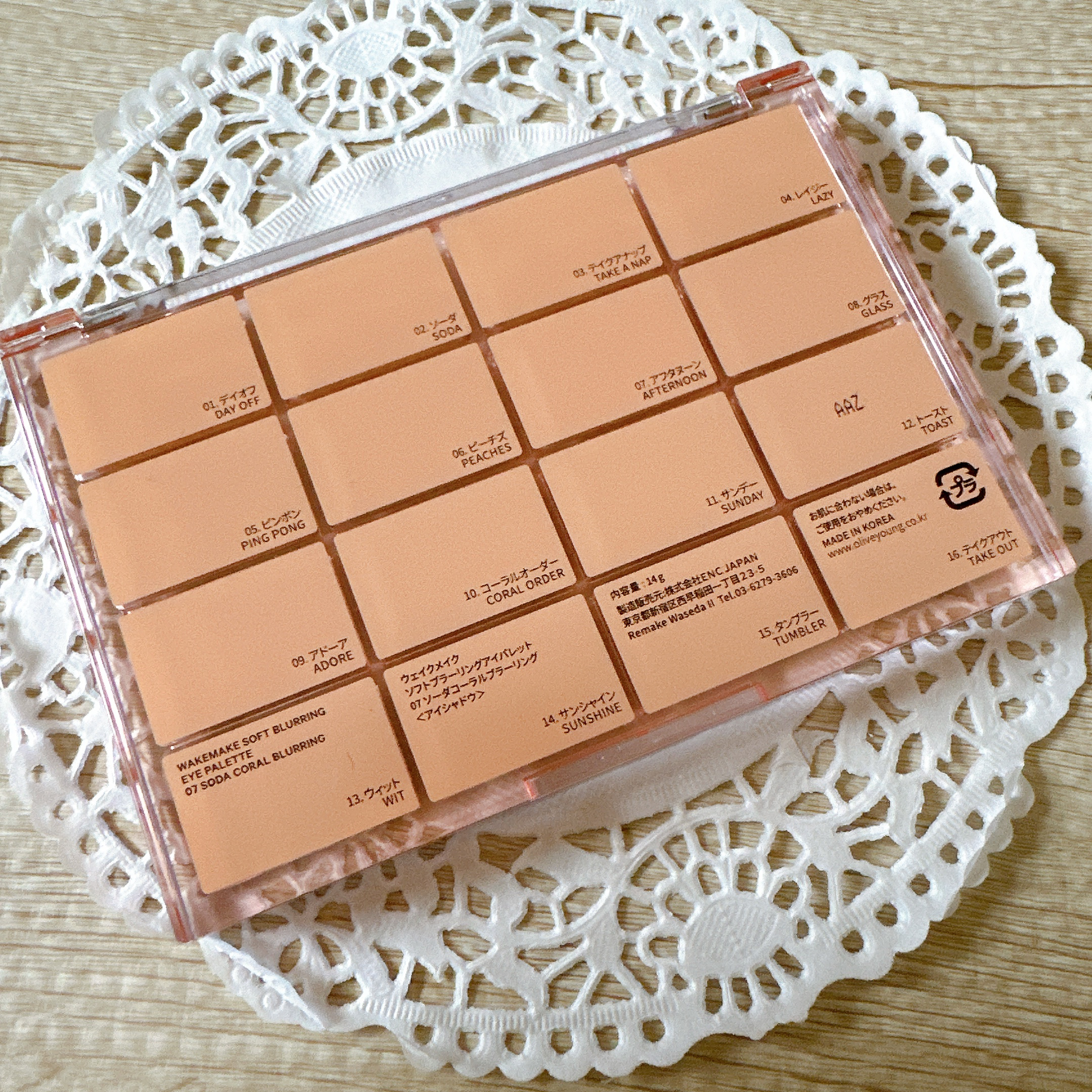 ソフトブラーリングアイパレット/wakemake/アイシャドウパレットを使ったクチコミ（3枚目）