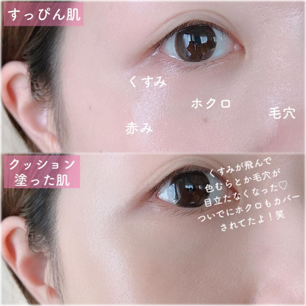 ボタニック サイエンス 薬用 美容液クッションコンパクト/HAKU/クッションファンデーションを使ったクチコミ(6枚目)