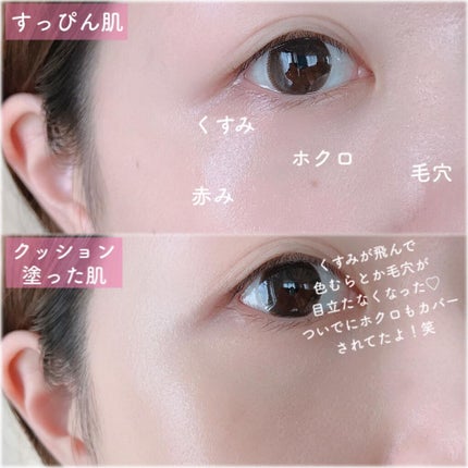 ボタニック サイエンス 薬用 美容液クッションコンパクト/HAKU/クッションファンデーションを使ったクチコミ(6枚目)