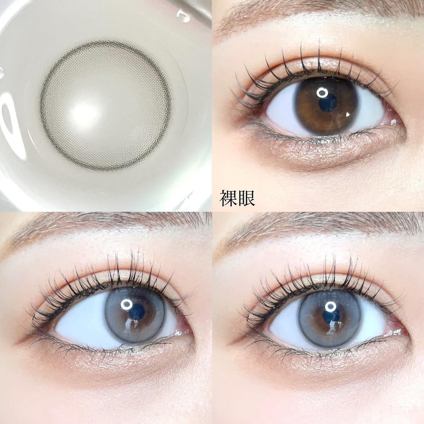 ShineTouch 1day/OLENS/ワンデー(1DAY)カラコンを使ったクチコミ(6枚目)