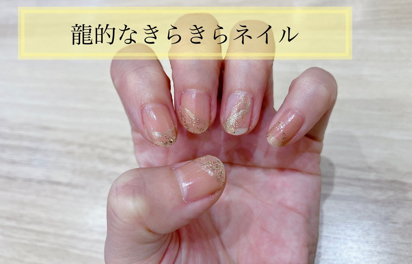 くじら on LIPS 「映画 陰陽師0観てきたよ〜!👀予告で龍🐲がキラッキラしてたから..」(1枚目)