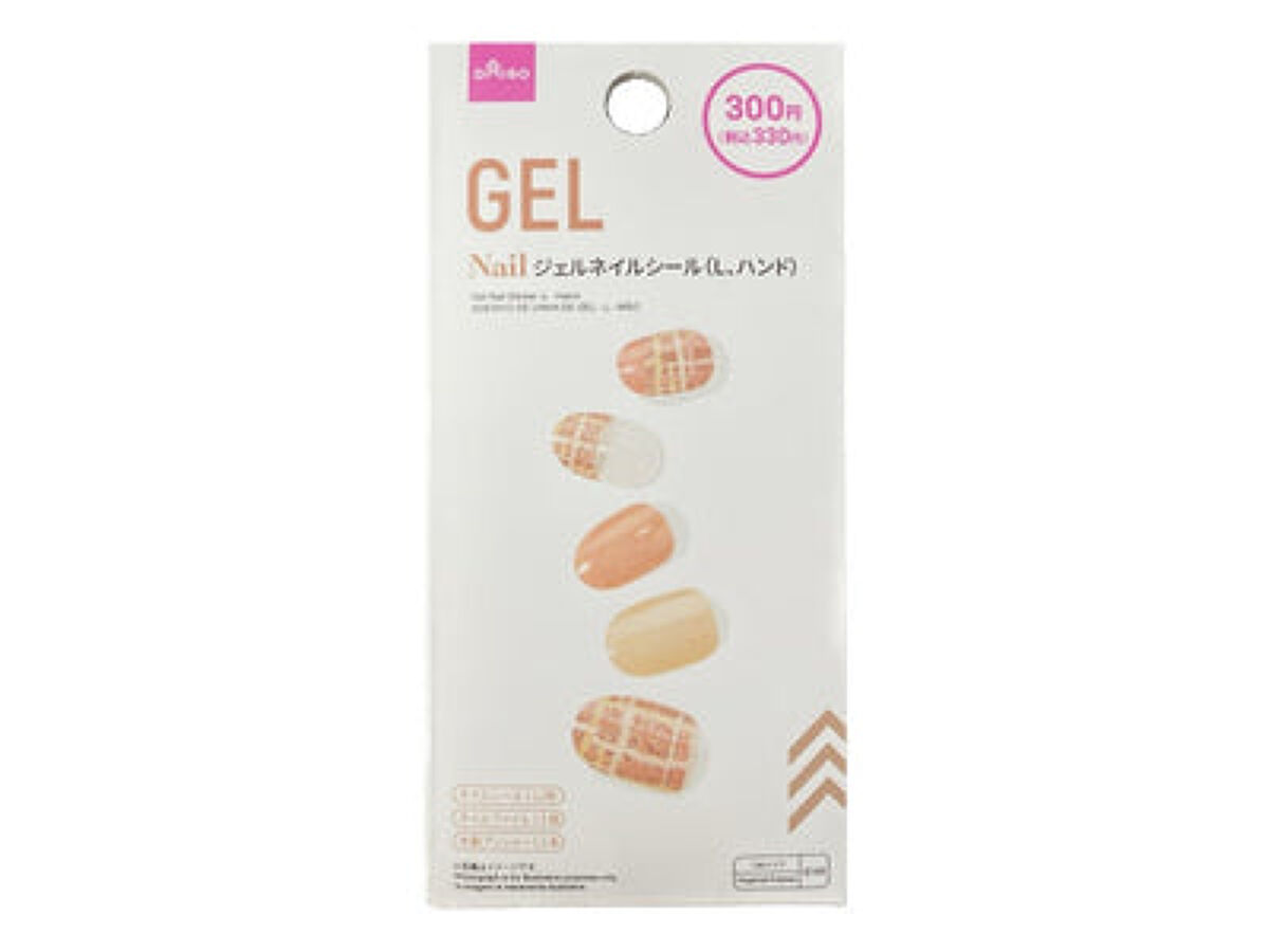 ジェルネイルシール（ハンド） / DAISO