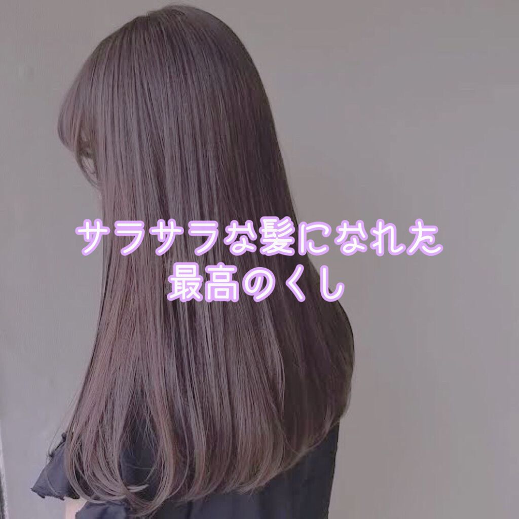 デタングリングブラシ/マペペ/ヘアブラシを使ったクチコミ(1枚目)