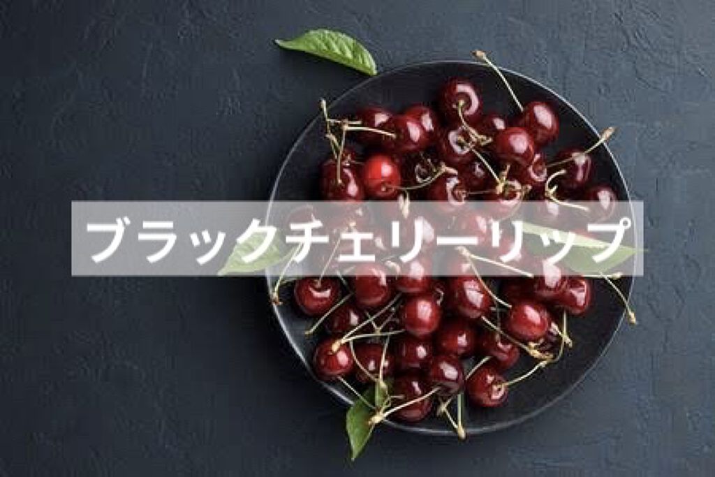 38°C / 99°F リップトリートメント (リップ美容液)/UZU BY FLOWFUSHI/リップケアを使ったクチコミ（1枚目）