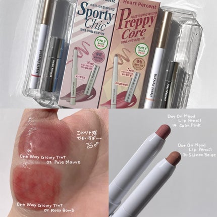 ドットオンムードリップペンシル/Heart Percent/リップライナーを使ったクチコミ(2枚目)