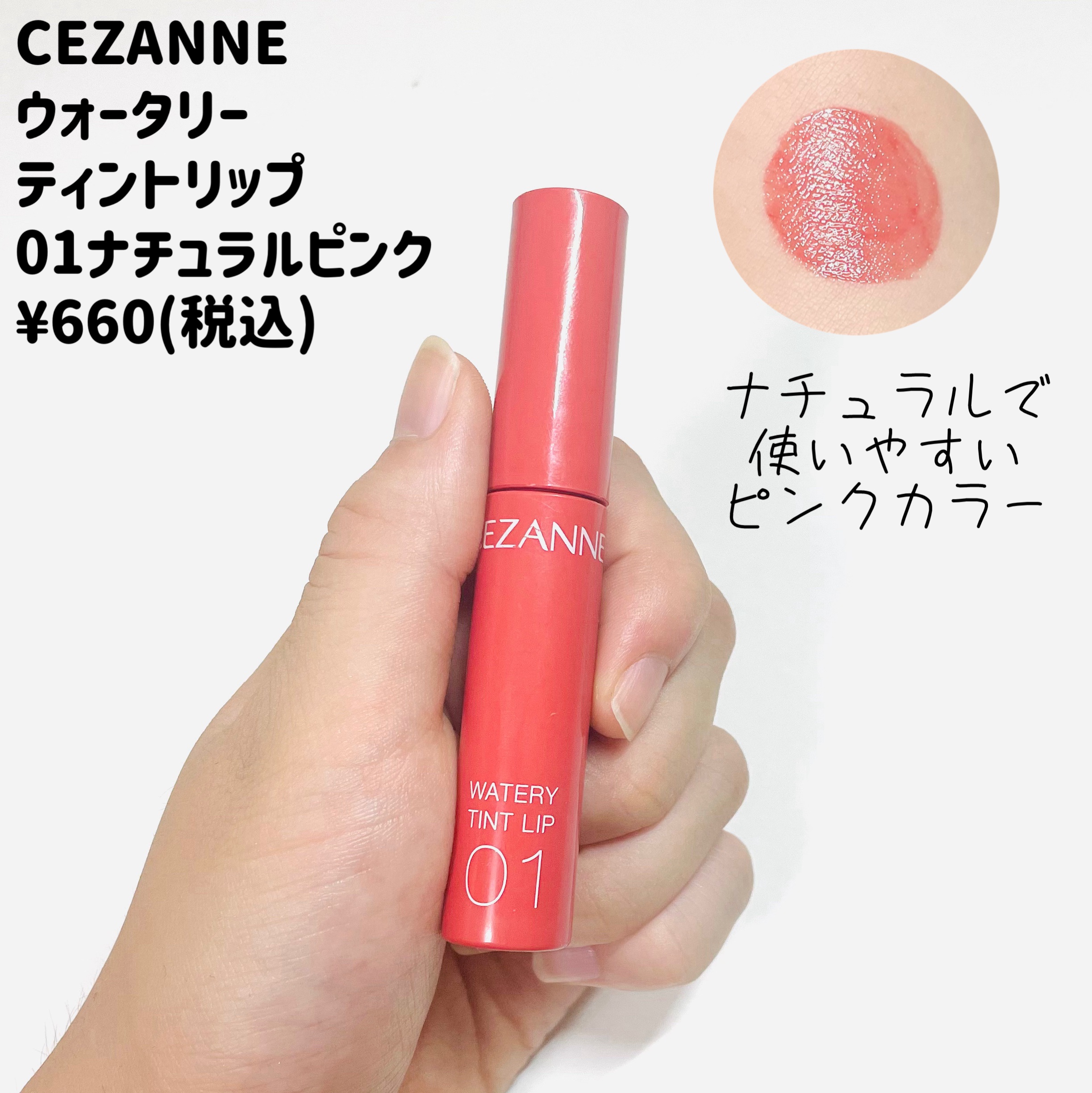 グロウリキッドライナー/CEZANNE/リキッドアイライナーを使ったクチコミ（3枚目）