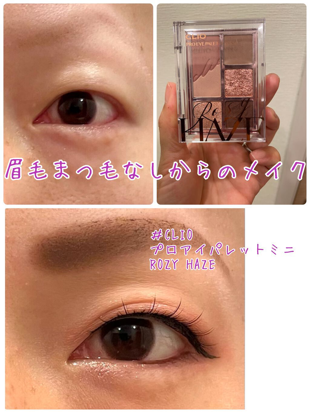 クリーミータッチライナー/キャンメイク/ジェルアイライナーを使ったクチコミ(1枚目)