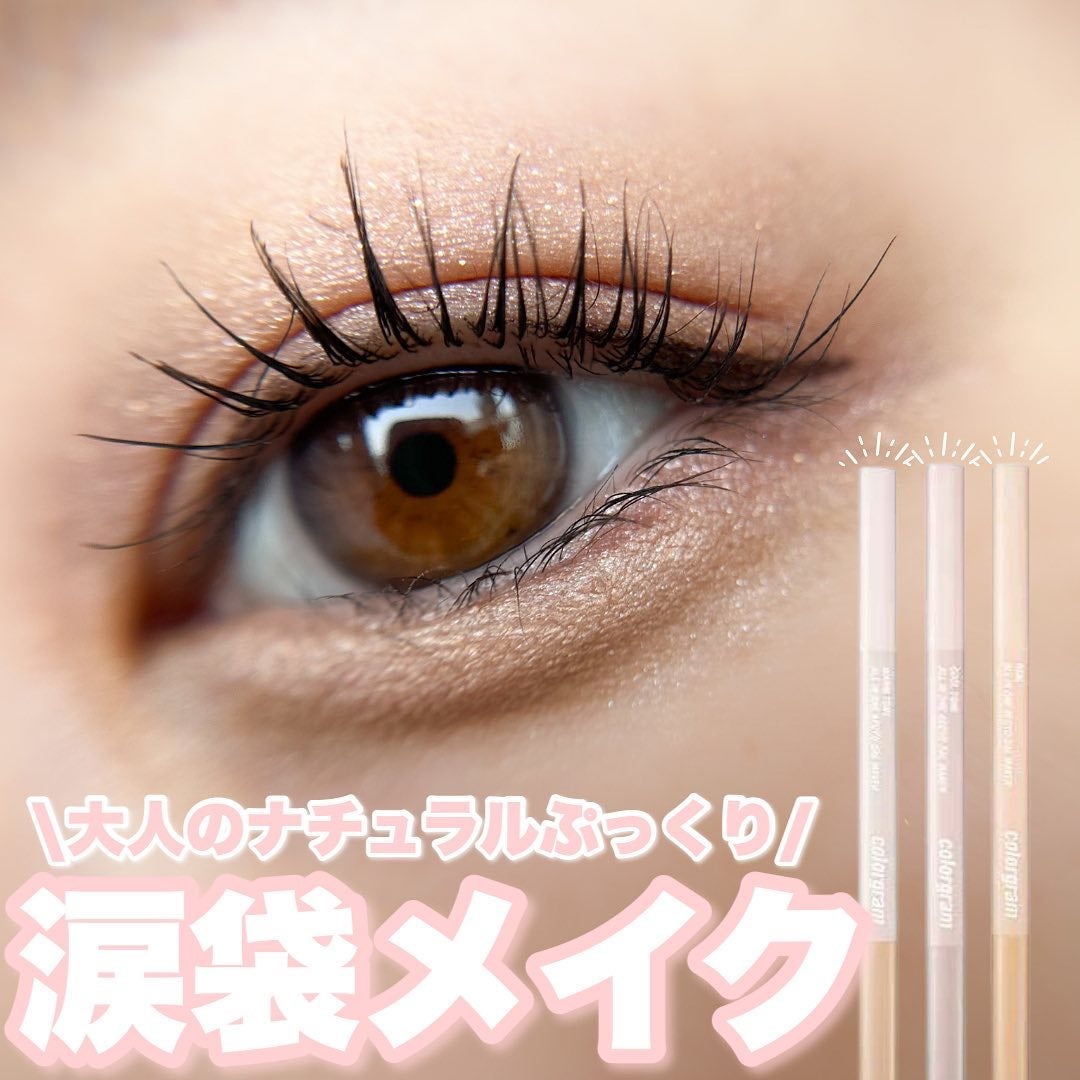 オールインワン涙袋メーカー/Colorgram/ペンシルアイライナーを使ったクチコミ(1枚目)