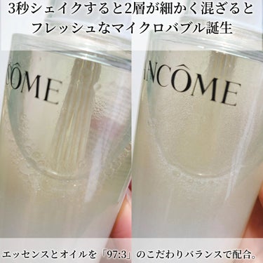 クラリフィック デュアル エッセンス ローション EX/LANCOME/化粧水を使ったクチコミ（2枚目）