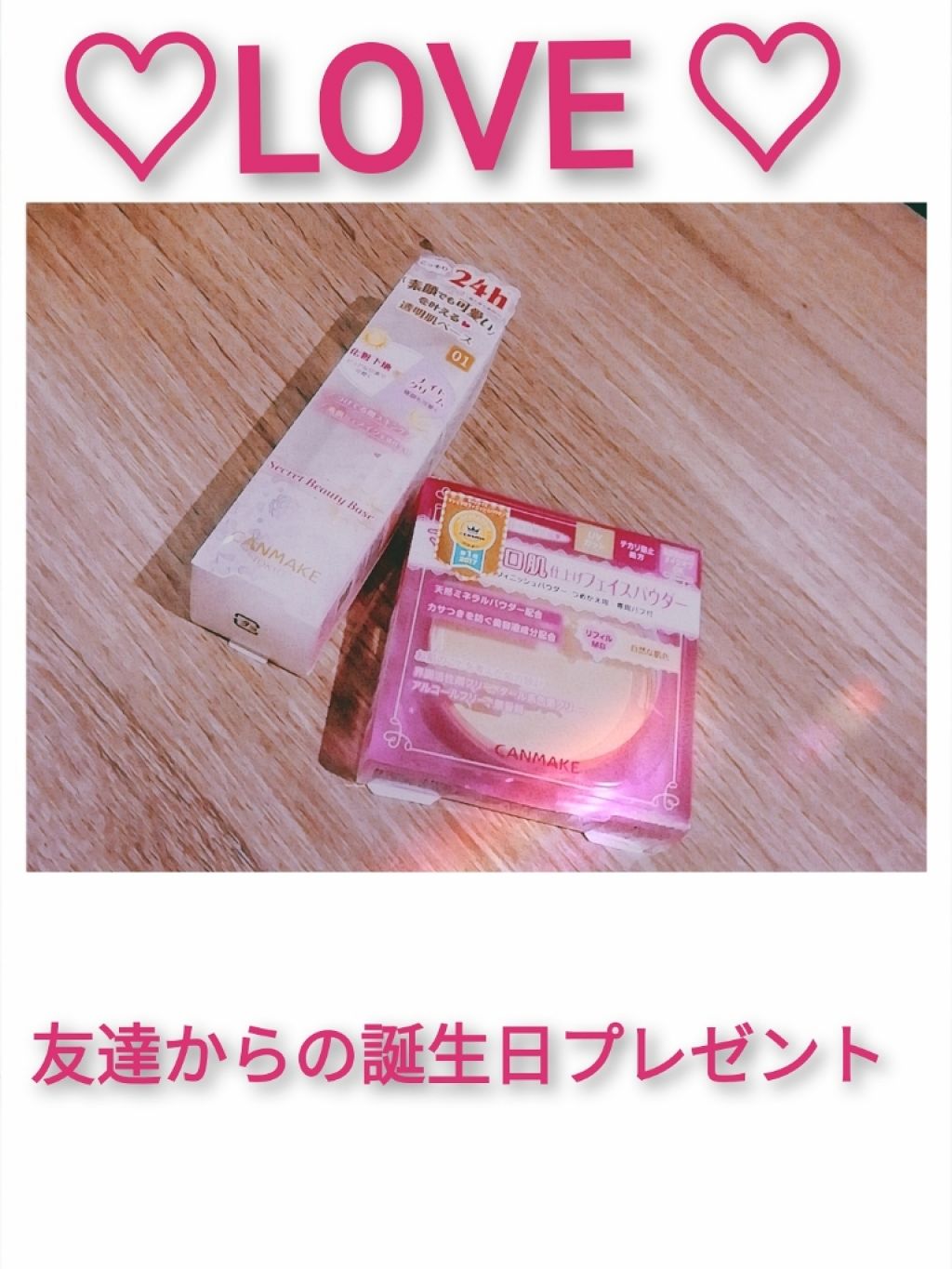 【旧品】マシュマロフィニッシュパウダー/キャンメイク/プレストパウダーを使ったクチコミ(1枚目)