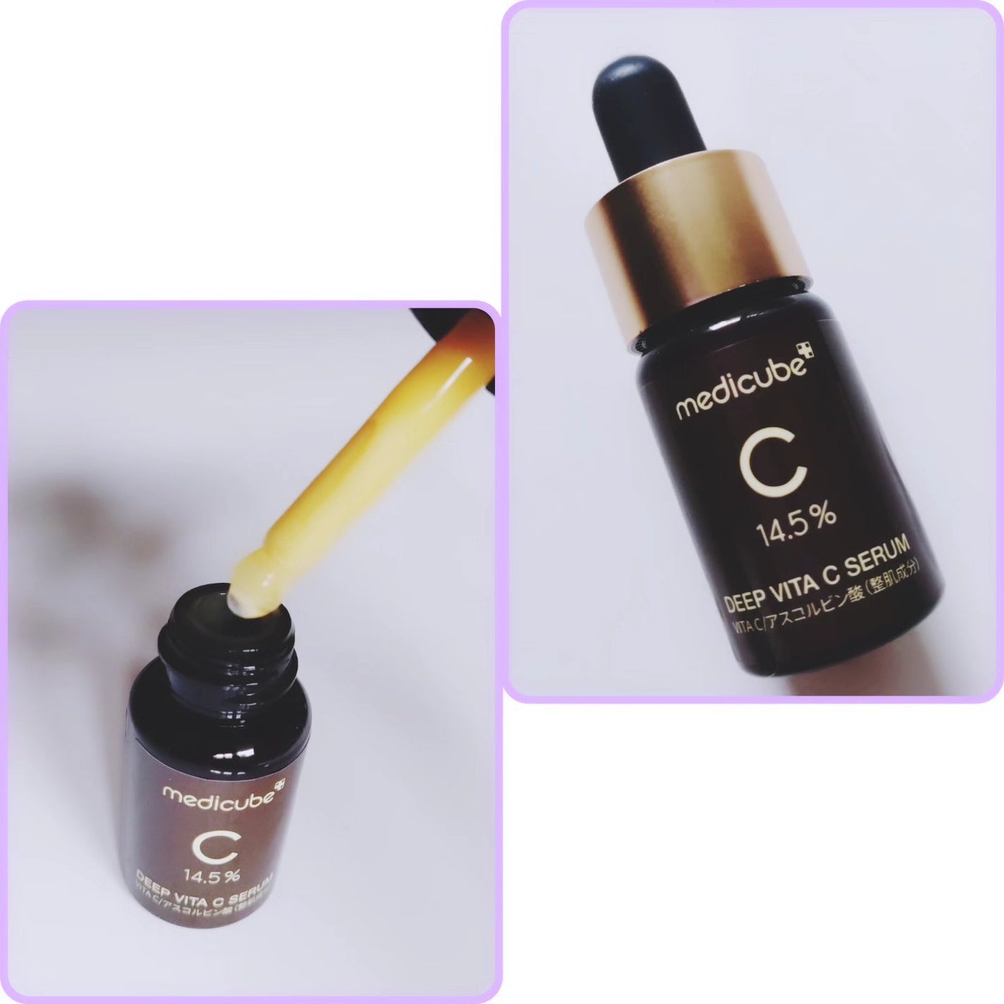 ディープビタCアンプル2.0/MEDICUBE/美容液を使ったクチコミ(2枚目)