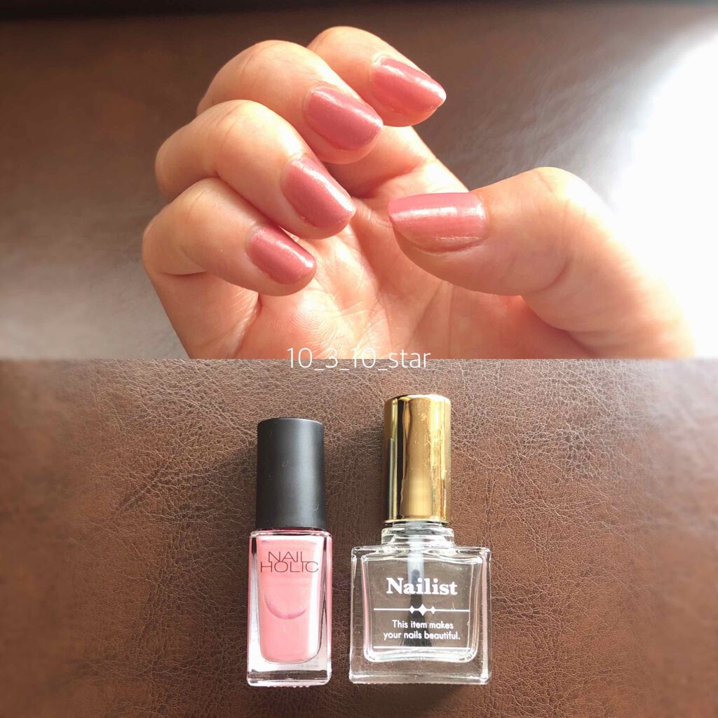 ネイルホリック Classic color PK804/ネイルホリック/マニキュアを使ったクチコミ（3枚目）