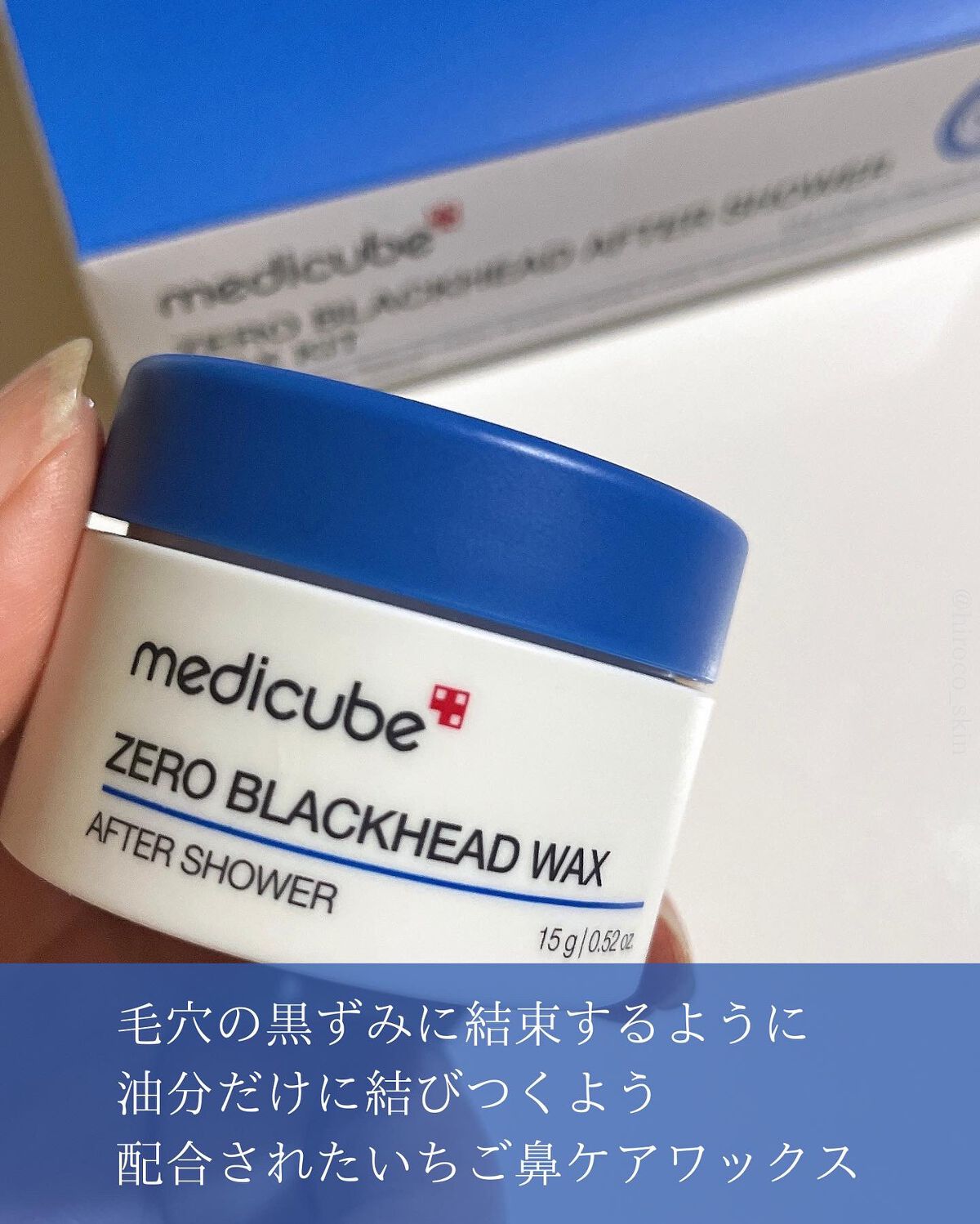 ゼロ毛穴ワックス/MEDICUBE/シートマスク・パックを使ったクチコミ(2枚目)