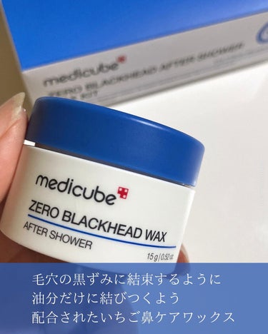 MEDICUBE ゼロ毛穴ワックスのクチコミ「⁡
メディキューブのZERO LINE💙
第3弾は黒ずみケアのワックス！
⁡
ZERO BLA.....」（2枚目）