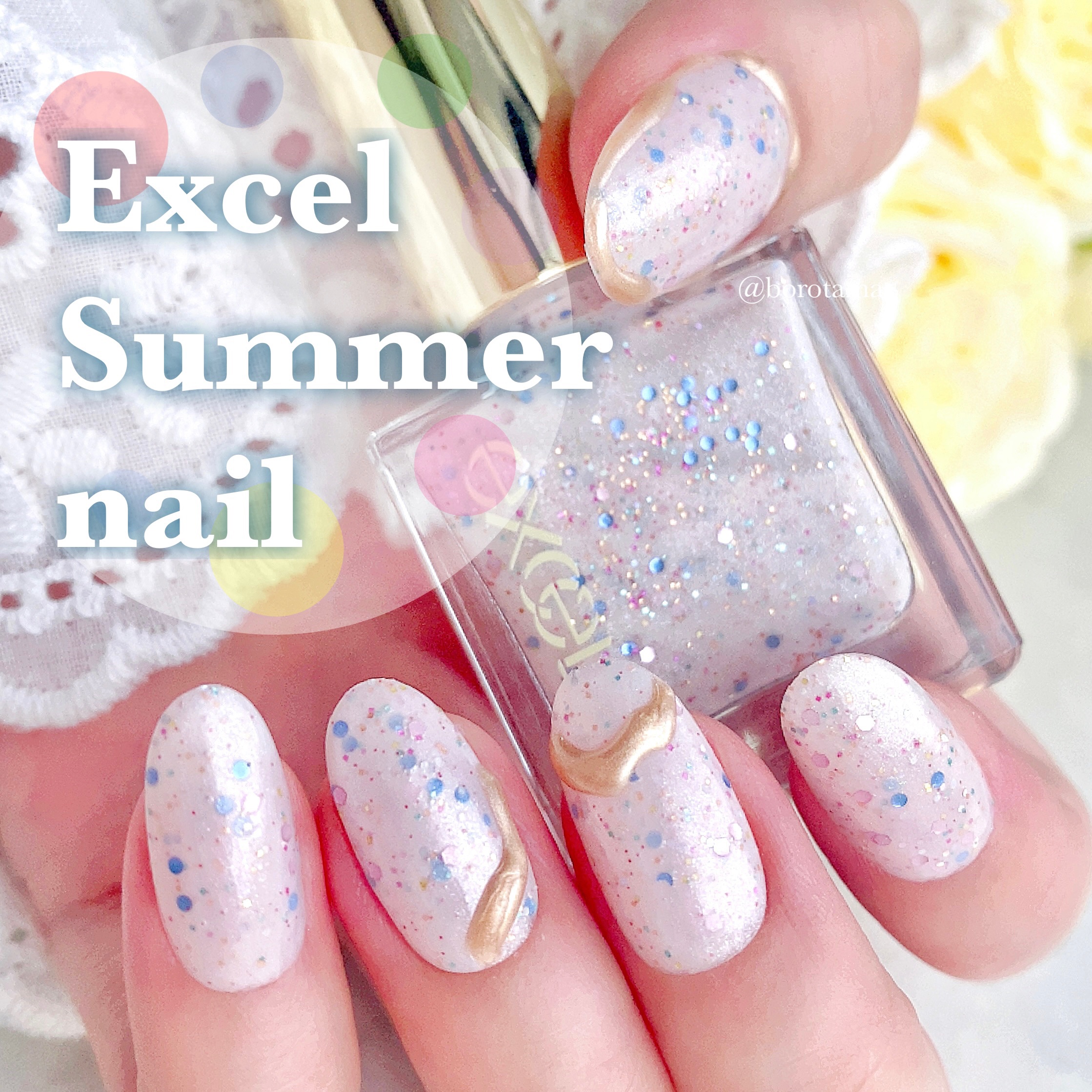 エクセル ネイルポリッシュ N/excel/マニキュアを使ったクチコミ（1枚目）