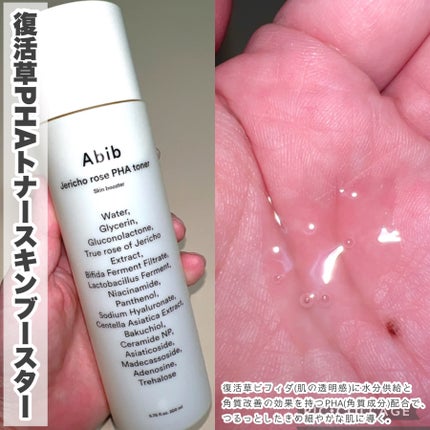 クイック サンスティック プロテクションバー/Abib /日焼け止めスティックを使ったクチコミ(2枚目)
