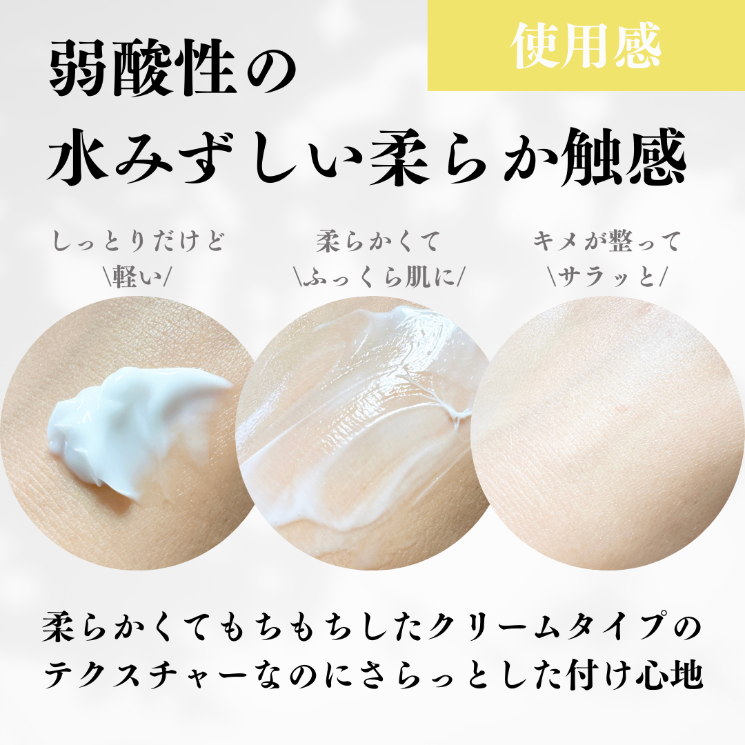 サミュ PHセンシティブクリーム/SAM'U/フェイスクリームを使ったクチコミ(3枚目)