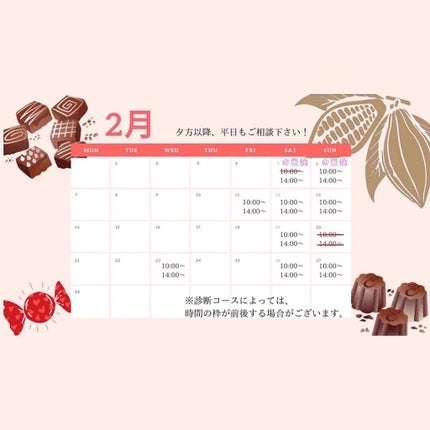 ãœããªð ððž ãåå€å±ïœ¥ããŒãœãã«ã«ã©ãŒïœ¥é¡ã¿ã€ã蚺æÂ®ã on LIPS ã仿Žã§ããïŒç§ã®äººçã³ã¹ã¡ã®ã¬ããããŠäžããïŒðâ¡â¡æšå¹Ž11æ..ãïŒ6æç®ïŒ