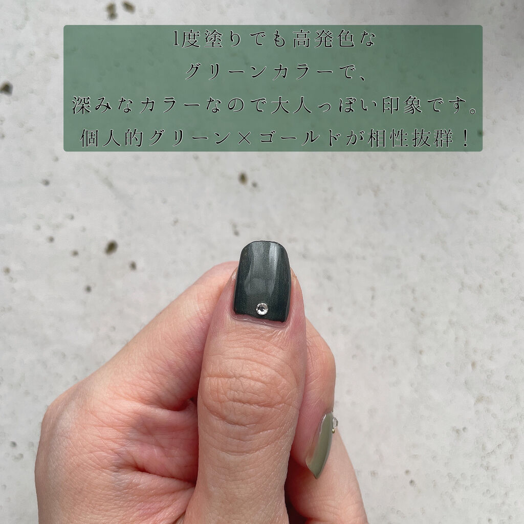 カラフルネイルズ/キャンメイク/マニキュアを使ったクチコミ（3枚目）