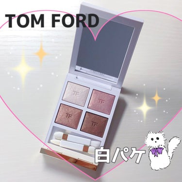 ソレイユ アイ カラー クォード/TOM FORD BEAUTY/パウダーアイシャドウを使ったクチコミ（1枚目）