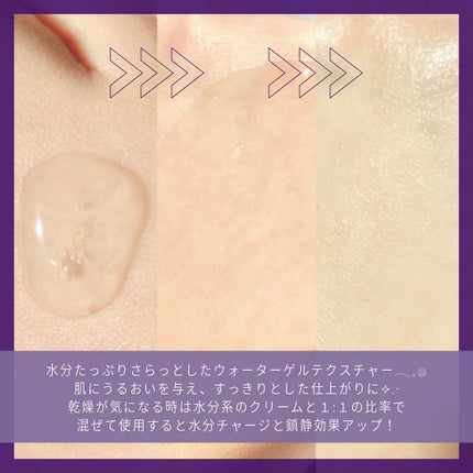 パンテショット675/COSNORI/美容液を使ったクチコミ(3枚目)